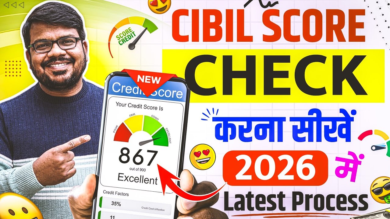 Cibil score mobile se kaise check kare | Good score app se cibil score kaise badhaye |Good score app