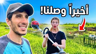 أخيراً وصلنا لهاد اللحظة 😍 المزرعة تبدلات بطريقة ماكناش متوقعينها😱🏡
