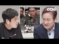 "날 쏘고 가라" 안성기의 커리어를 리뷰하는 아이들 | ODG