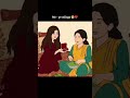 ye milega 🥹 #neet #motivation #study #reels #upsc #viralvideo #viral #shorts #shortvideo