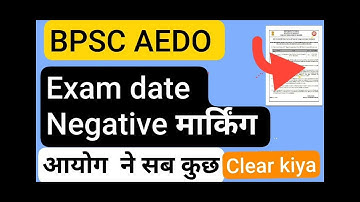 BPSC AEDO exam date, negative marking notification out, 😕 everything is clear 😕