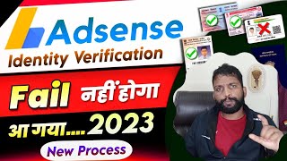 Google AdSense Identity Verification in 1 Minute  How to Verify Google AdSense Account in 2023 