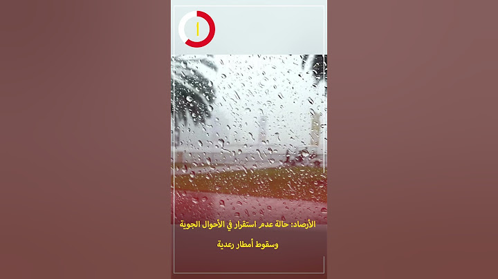 سقوط أمطار رعدية على مصر بداية من غدا .. الشتاء وصل