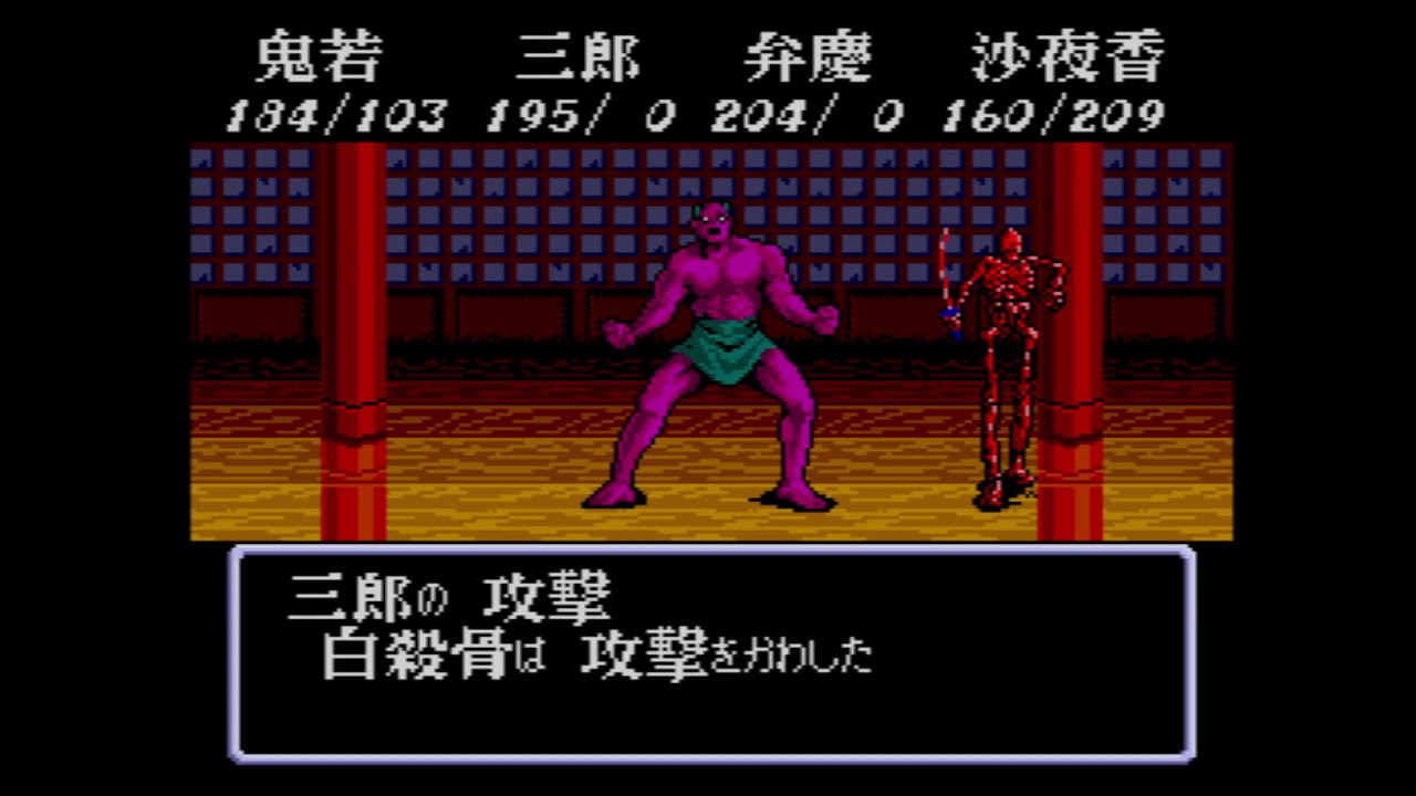 8【弁慶外伝】 懐かしの名作【PCエンジン】 - YouTube