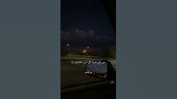ادْخُلُوهَا بِسَلَامٍ آمِنِينَ || بصوت القارئ#هزاع_البلوشي 🌱🎧