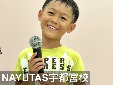 ボイストレーニング&ダンスNAYUTAS宇都宮校 #NAYUTAS宇都宮校 #ボイトレ #ボイストレーニング
