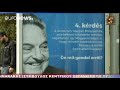 ΙΛΛΥΡΙΑ ΡΑΔΙΟ - GEORGE SOROS: ΦΙΛΑΝΘΡΩΠΟΙ ΙΔΙΩΤΕΣ ΑΝΤΙ ΚΡΑΤΩΝ ;