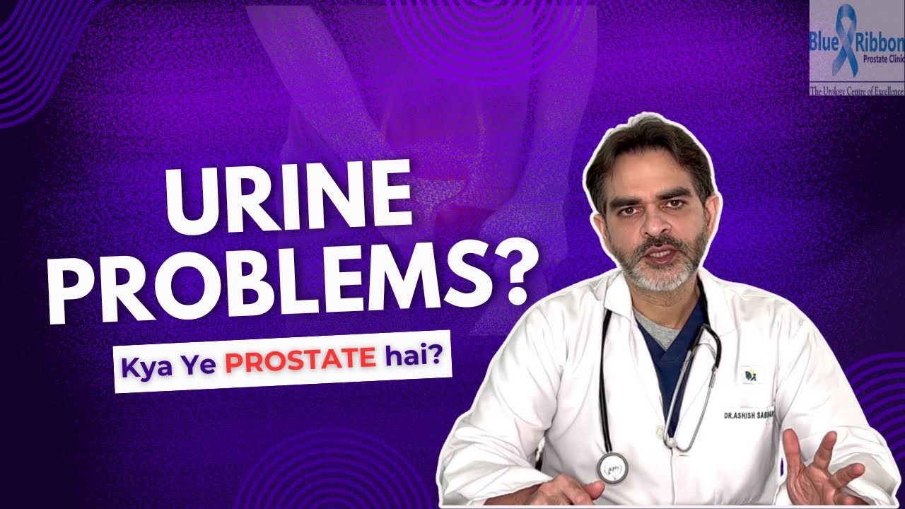 Urine Problem In Men | Kya ye Prostate Cancer Hai ?