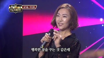 Thumbnail of 송지윤-부산발-(김병걸의 가요퍼레이드-13회)