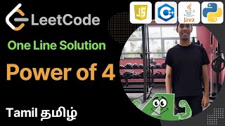 Power of Four : Leetcode Tamil | POTD 15th August | LeetCode 342