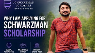 SCHWARZMAN SCHLORSHIP VIDEO INTRODUCTION- NOOH HAMID 