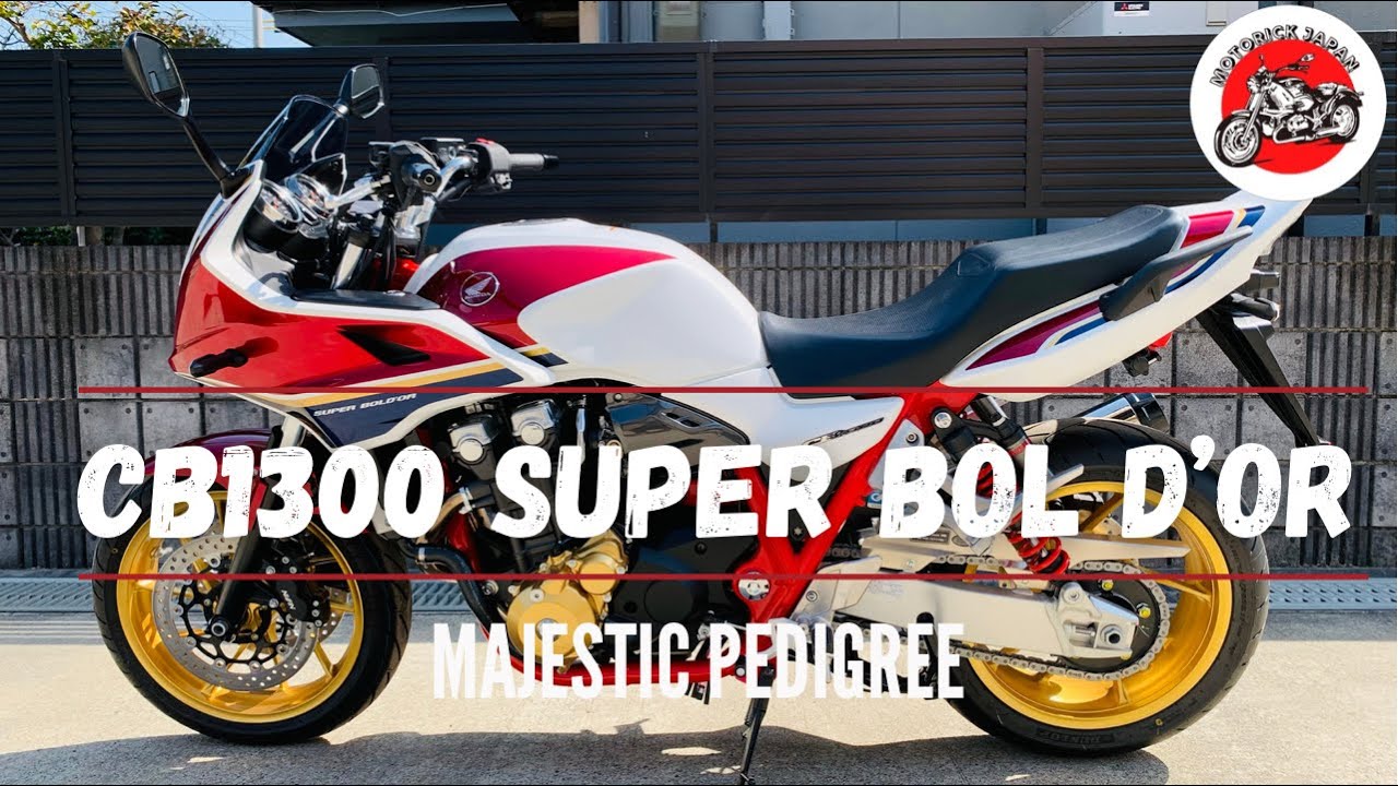 Honda CB1300 Super Bol D'or Sound Check😱 - YouTube