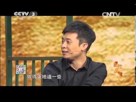 艺术人生- [艺术人生]张译对年轻朋友的心里话 20131128