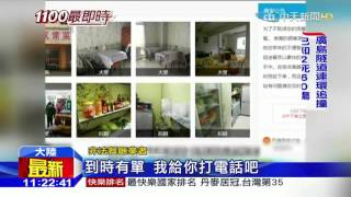 20160317中天新聞　陸媒踢爆　最大訂餐網藏「黑心餐廳」