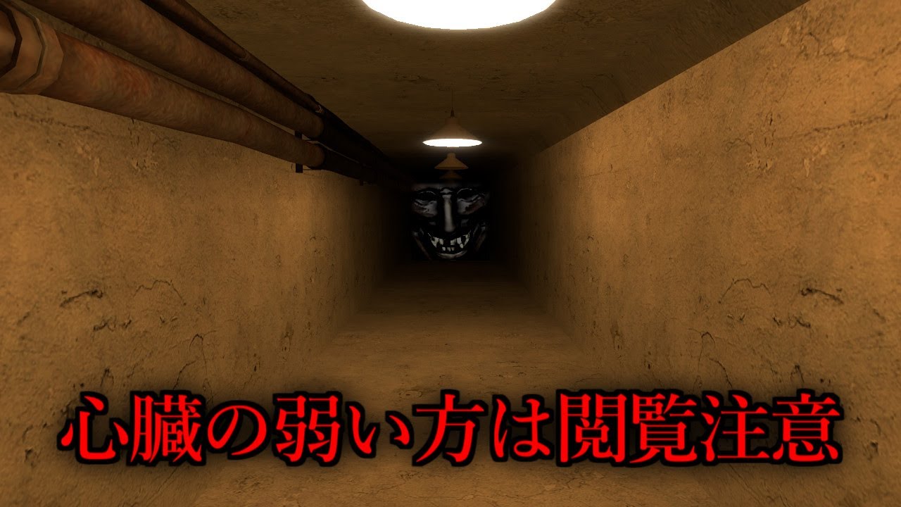 怖すぎて最後まで渡れない廊下【GMOD ゆっくり実況】
