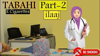 Tabahi Part 2 | E Cigarettes : ilaaj | Dawoodi Bohra Animation | Inspiring Mumineen |