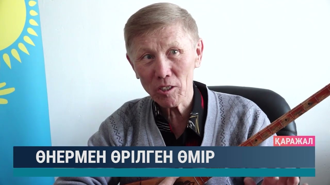 ULYTAU AQPARAT. Күндізгі жаңалықтар. 12.03.2024