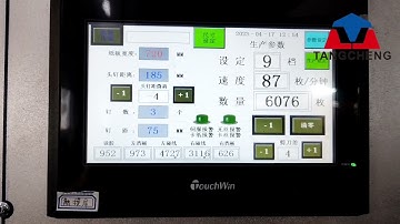 Corrugated Box Folding Gluing Machine, Automatic Corrugated Folder Gluer Stitcher.