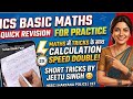 8-✍️Quick👉revision of basic maths book📖for practice calculation#maths #hssc#cetmainsc&d#haryanajobs