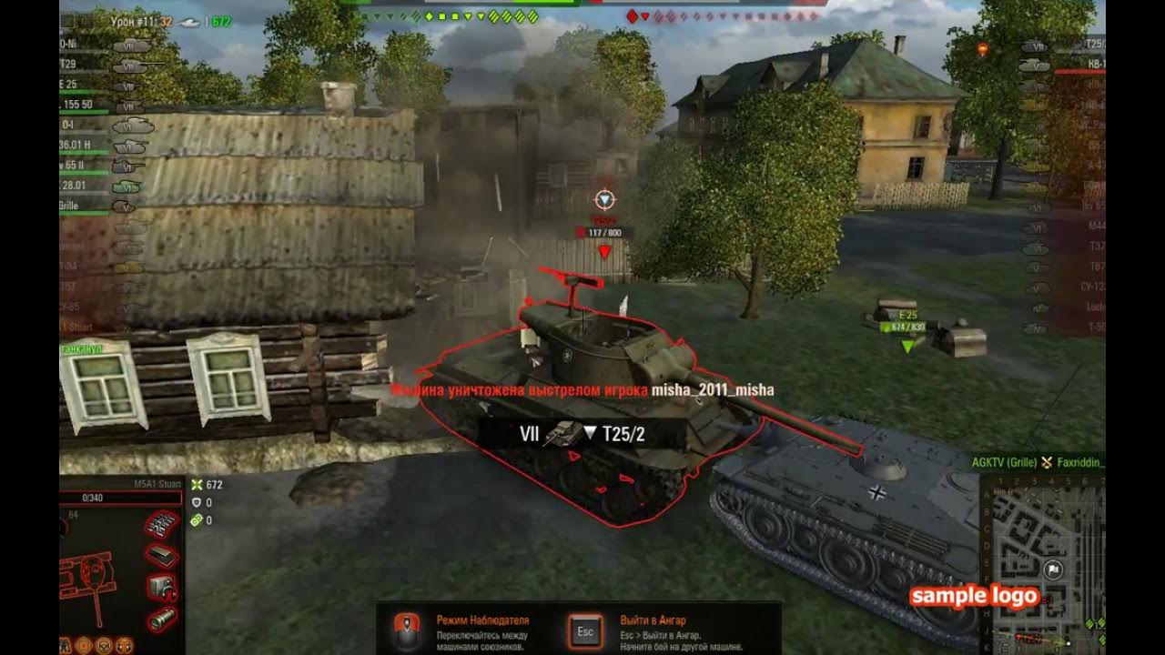 Ангар прикол. Выйти в ангар. Выйти в ангар. Wot как бухать по сети. Отдельная кнопка в ангар.