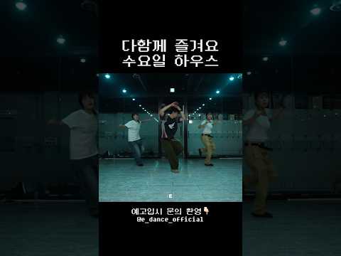 ✨ #<strong>edance</strong> #dance