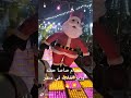 عصام صاصا حفله وزير الغلابه في مصر music rap  mp3