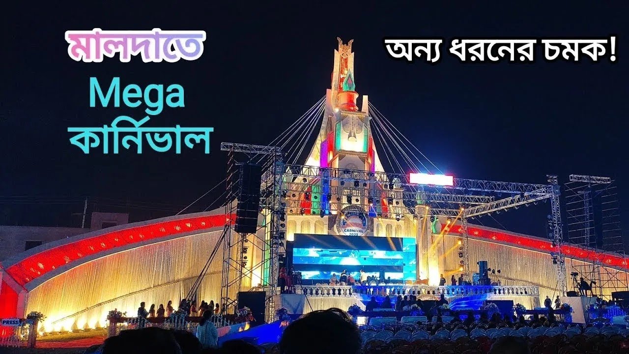 Malda Carnival, Experience the Vibrant Malda Town Carnival.