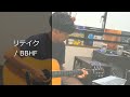 リテイク / BBHF【TAB譜あり】