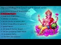 Top Ganesh Bhajans & Ganesh Aarti & Ganesh mantra Spiritual Bhajans Mp3 Song