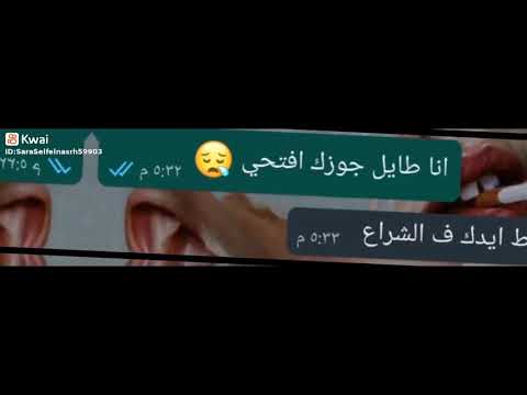 انا طايل جوزك بس مش طايل الباب