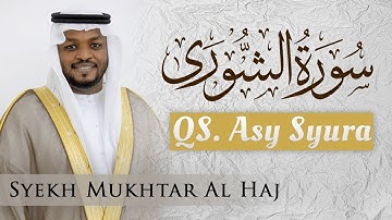 سورة الشوري الشيخ مختار الحاج تلاوة خاشعة - Surah Ash Shura Shiekh Mukhtar Al Hajj