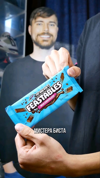 Feastables vs Самый дорогой шоколад! - YouTube