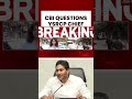 YSRCP Chief Y.S. Jaganmohan Reddy Appears Before CBI In Disproportionate Assets Case #shorts