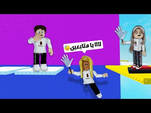 تحدي ممنوع اطير في باركور الاستفزاز بيضة عذبوني 8 روبلوكس 