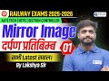 Railway Exams 2025-26 | Mirror Image Reasoning Short Tricks &amp; Latest PYQs | Lakshya sir