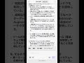 長いPDF、まだ全部読んでる?AIで一瞬チェック!