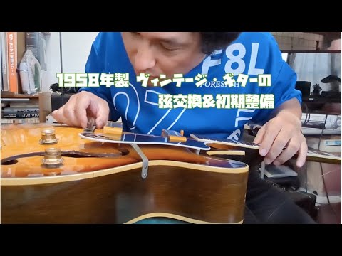 Epiphone EJ-100 VS スーパージャンボ 整備・清掃・弦交換済み Epiphone EJ-100 VS スーパージャンボ 整備・清掃・弦交換済み