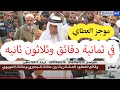 والله ما بينزلوو قرشش واحد قالها في اخطررر عطوه غضب الوجيه ابو خضر الجعبري 