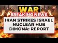 Breaking Iranian Strike Hits Israel S Dimona Nuclear Site 20 Injured Iran War Middle East