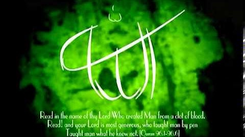 اجمل صوت في العالم قران كريم- صوت يهز القلوب Coran quran