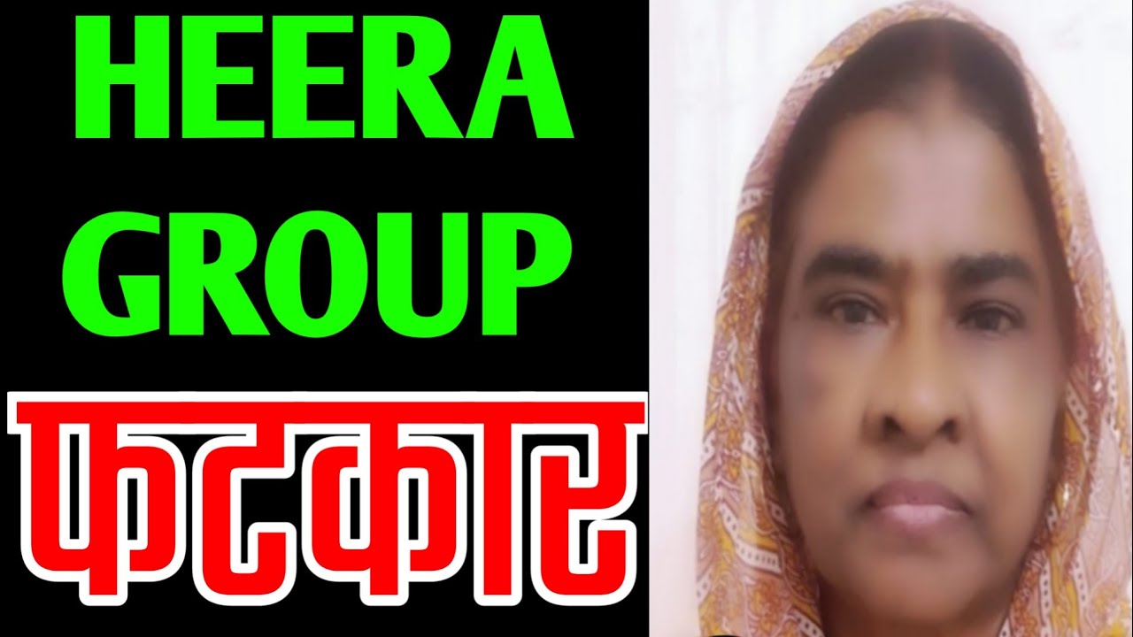 Heera group Investors safia shaikh reply to sk khan