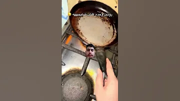 تيك توك ابوعليو 