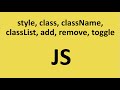 Js работа со стилями, className, classList, add, remove, toggle, добавление удаление и переключение