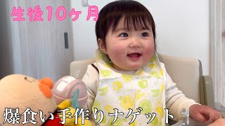 【ノーカット】一緒にご飯たべよ/10 months old. Eating baby food. Uncut
