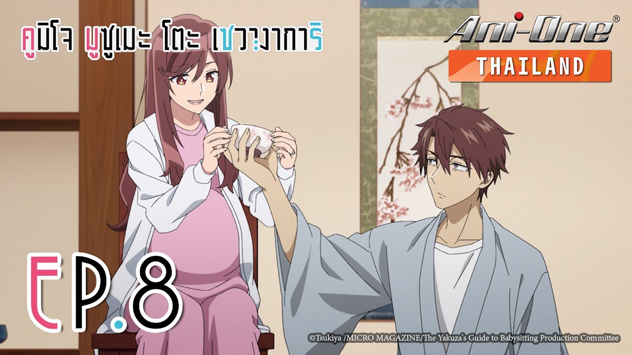 Kumichou Musume To Sewagakari Scan Vf www.youtube.com