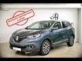 RENAULT KADJAR 1.5d AMT (110 л.с.)