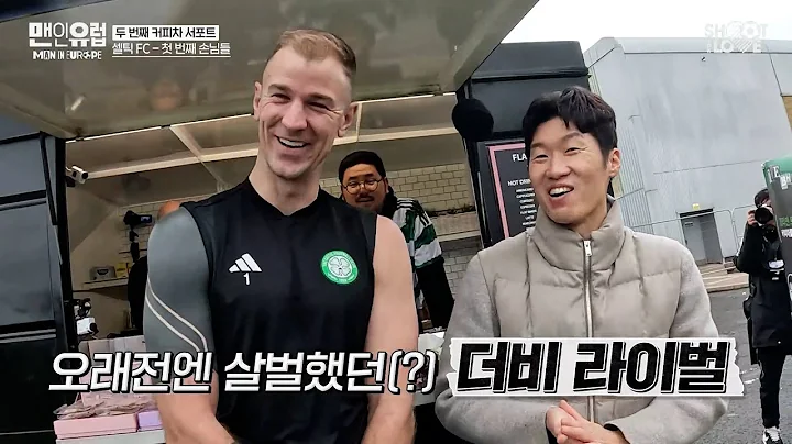 Man In Europe: Korean, footballing legend Ji-Sung Park travelled to Lennoxtown - DayDayNews