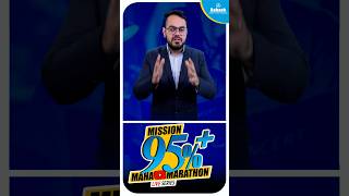 🚀 Mission 95%+ Maha Marathon Live Series | Board Exam Prep | Official Announcement🎬