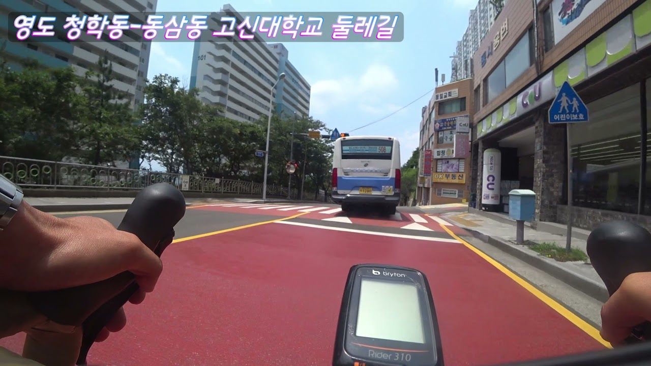 -내리막 라이딩- 부산 영도 고신대-75광장-남항대교 스포츠광장까지!!     그래블바이크 (korea Bicycle riding)