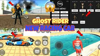GHOST RIDER + NEW LAMBOURGHINI RACING CAR CHEAT CODES LINK 🤑🤑 INDIAN BIKE DRIVING 3D NEW UPDATE🧐🧐